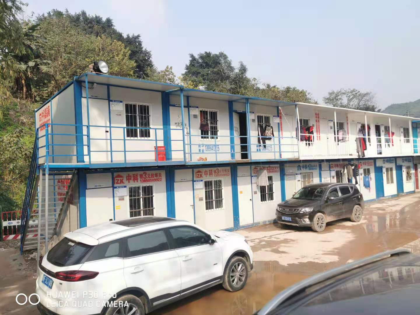 住人集装箱尺寸多少？